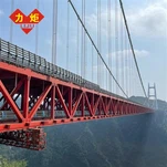 पुल तार रस्सी